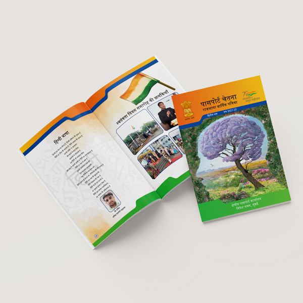Government Book Printing Services: Trust Fakhri Printing Works for professional printing of government publications.