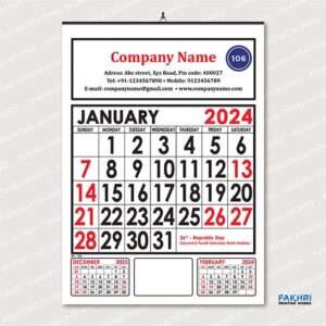 Wall Calendar - WC-106