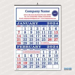 Wall Calendar - WC-107