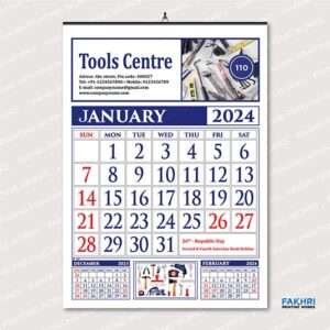 Wall Calendar - WC-110