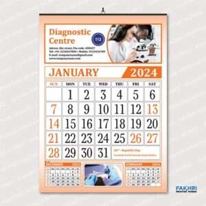 Wall Calendar - WC-112
