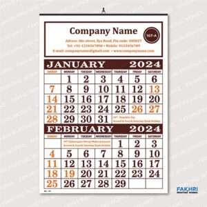 Wall Calendar - WC-107-A